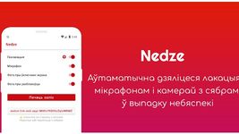 Приложение для протестующих белорусов Nedze работает без интернета