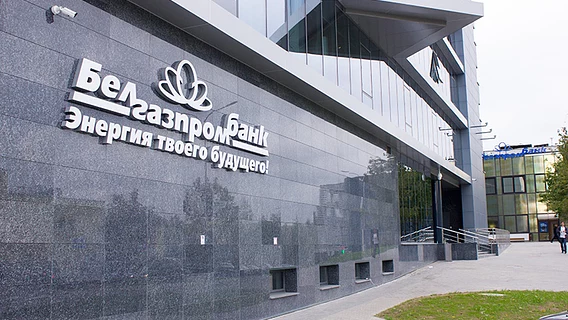 Карткі Visa Белгазпромбанка і Белаграпрамбанка таксама больш не працуюць у ЕС