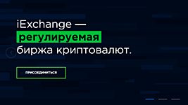 Белорусская криптобиржа выпустила собственный токен 
