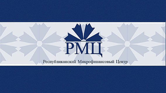 Разработка автоматизированной системы управления для микрофинансовых организаций 