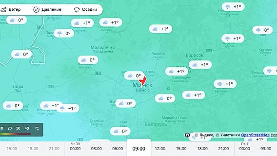 «Яндекс.Карты» начнут показывать наглядный прогноз погоды в Беларуси 