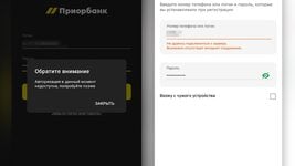 У Беларусі зноў збояць некалькі банкаў У Беларусі зноў збояць некалькі банкаў