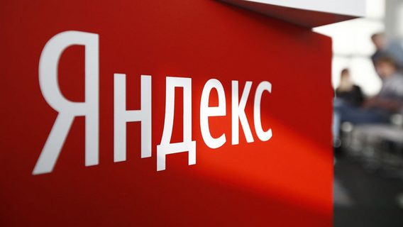 The Bell: «Яндекс» эвакуируется из Беларуси