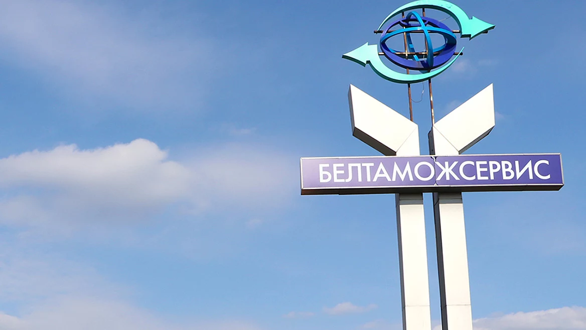 Беларусам ввели ограничение по регистрации в электронной очереди на границе
