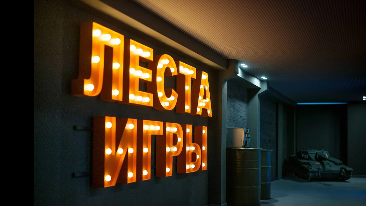 «Атмасферу хоць нажом рэж». Як змянілася Lesta пасля нацыяналізацыі
