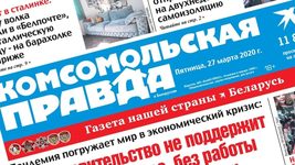 Мининформ: документы о закрытии «Комсомолки» не поступали, сайт просят разблокировать 