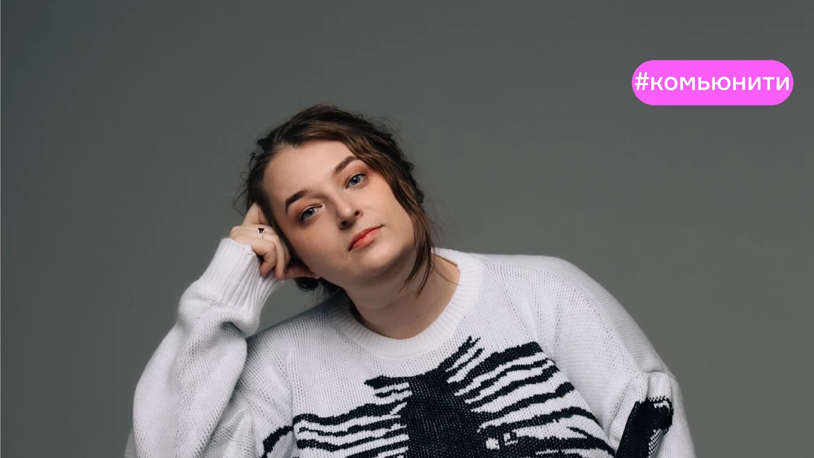 «В ИТ нет пользы реальным людям». Я ушла из ИТ спустя 19 лет и это одно из лучших решений в жизни 