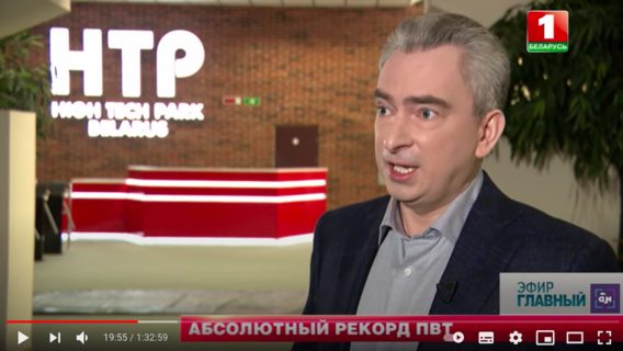 Янчевский на БТ опроверг «слухи о полном крахе ПВТ»