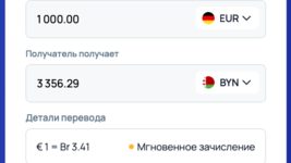Fin.do не сможет делать переводы на некоторые карты беларусских банков