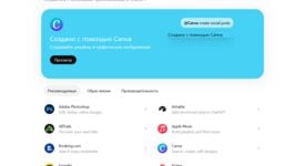 OpenAI запустила магазин приложений ChatGPT