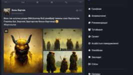 Соцсеть, куда уходят из твиттера. Что такое Mastodon  Соцсеть, куда уходят из твиттера. Что такое Mastodon
