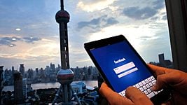 Facebook открыла стартап-инкубатор в Китае 