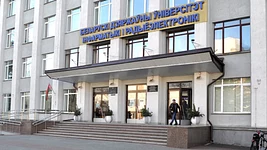 БГУИР назвал специальности, на которые сложнее всего попасть