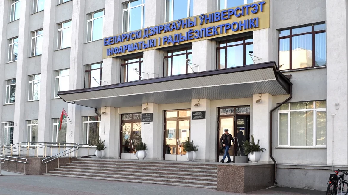 БГУИР назвал специальности на которые сложнее всего попасть