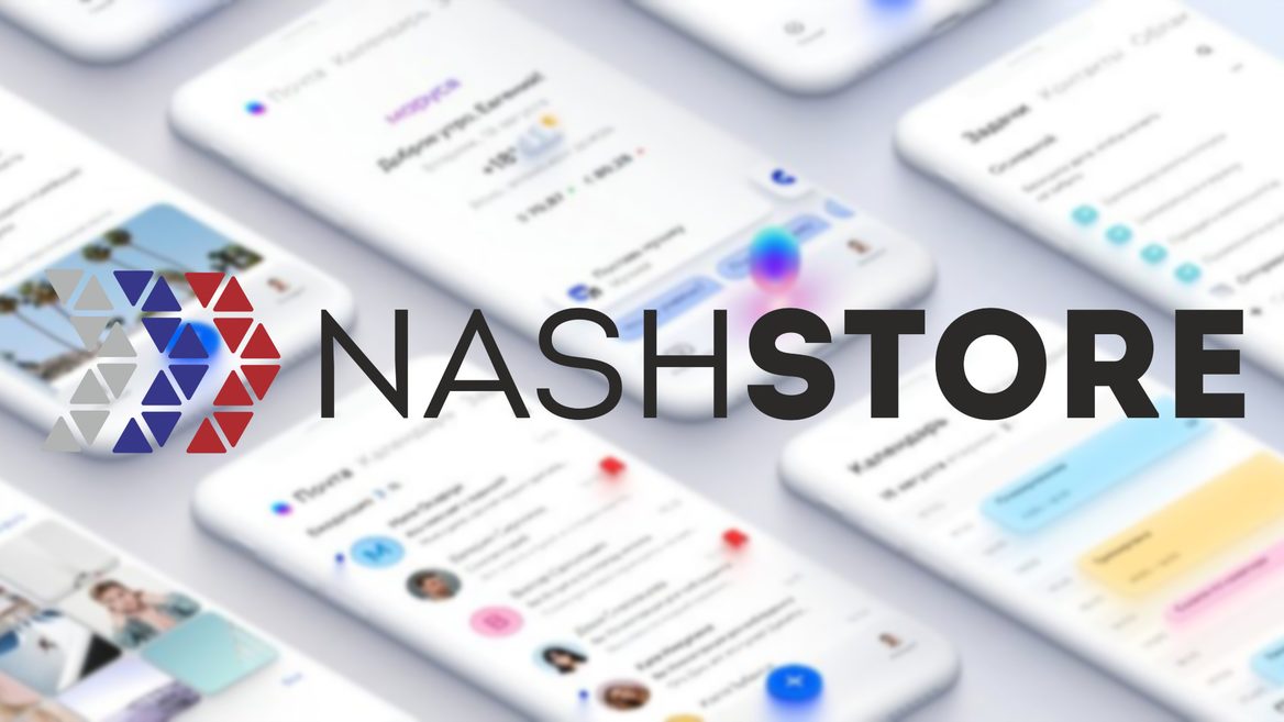 Российский аналог Google Play — NashStore доступен для скачивания. И сразу перестал работать