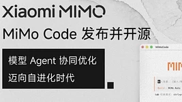 Память со слона: Xiaomi выпустила ИИ-кодера, который не забывает контекст