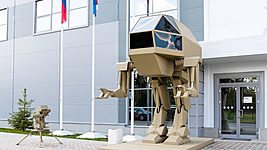Фотофакт: в России показали концепт прямоходящего робота «Игорёк» 