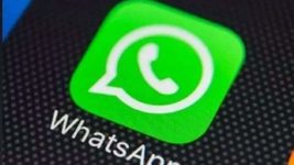 Пользователи WhatsApp  смогут скрывать свои номера в чатах