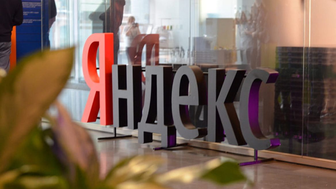 РБК: «Яндекс» хотят быстрее поделить, а фонд менеджеров может получить российский бизнес