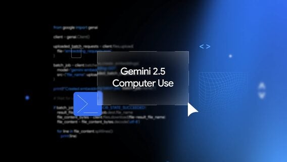Gemini навучылася карыстацца браўзэрам, як чалавек