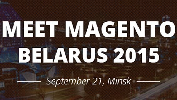 Международная конференция Meet Magento Belarus состоится 21 сентября в Минске 