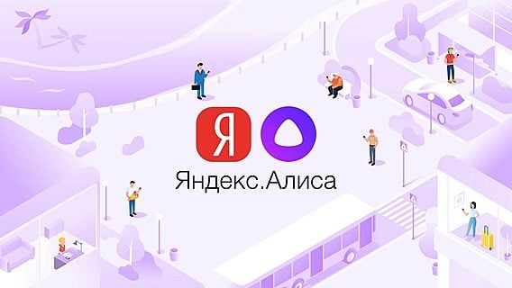 «Яндекс» внедрила голосовой помощник в «Навигатор» 