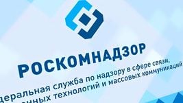 Роскомнадзор пожаловался на волну фейков в интернете про украинскую операцию — хочет, чтобы брали только официальные данные