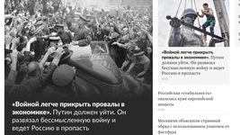 «Жалкий диктатор и параноик»: сотрудники «Ленты.ру» вывели на главную страницу антивоенные заголовки