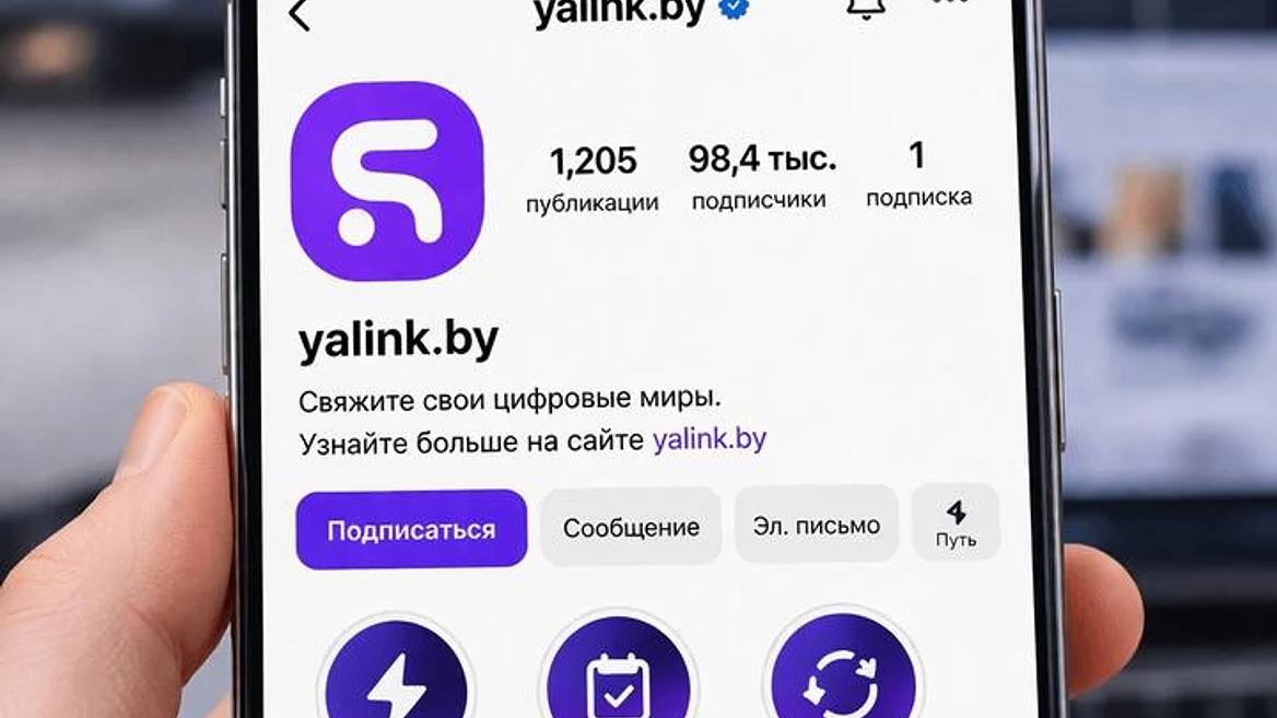 В Беларуси запускают аналог Instagram будет работать даже без интернета