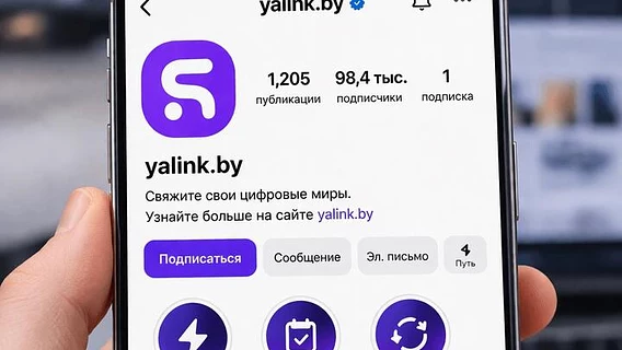 У Беларусі запускаюць аналаг Instagram, які будзе працаваць нават без інтэрнэту