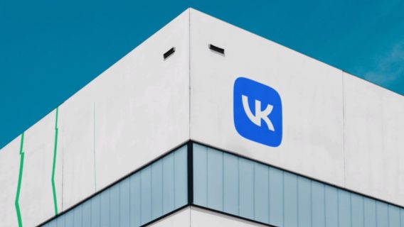 «ВКонтакте» покинул еще один топ-менеджер — ушел в проект двух уволившихся ранее