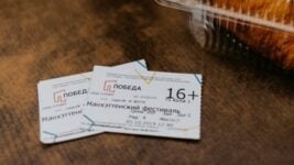 Сэрвіс kvitki.by ліквідуецца