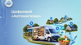 В Беларуси стартовал проект по цифровизации передвижной торговли