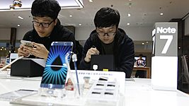 Samsung останавливает производство Galaxy Note 7 по всему миру (обновлено) 