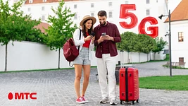МТС запускает «5G-роуминг». Первым в стране