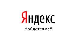 «Сейчас нам очень стыдно»: что уже известно из утечки кода «Яндекса»