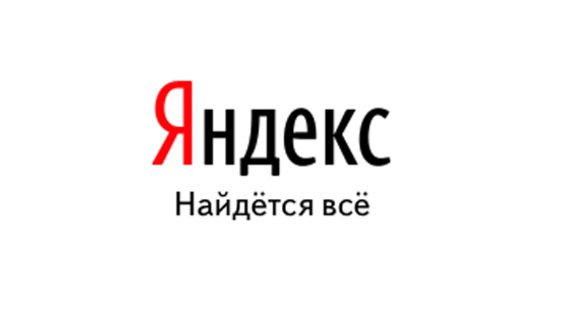 «Сейчас нам очень стыдно»: что уже известно из утечки кода «Яндекса»