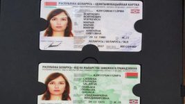 Разработаны биометрические паспорта для белорусов. Хотят ввести через три месяца