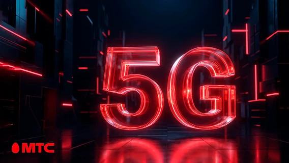 МТС тоже запустил 5G