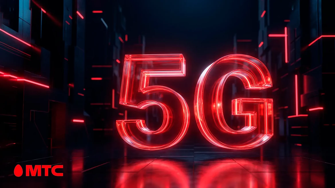 МТС тоже запустил 5G