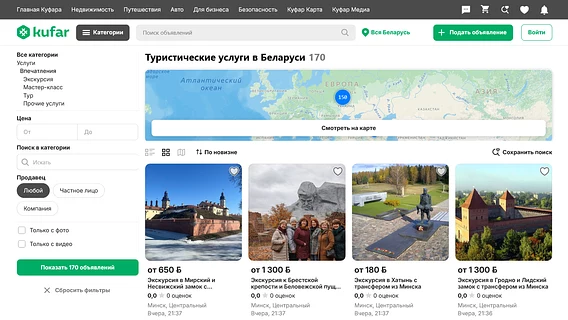 В Беларуси появился сервис с идеями для путешествий по стране