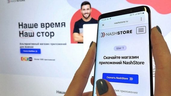 В российский магазин NashStore начали приходить иностранные приложения — в том числе из Беларуси