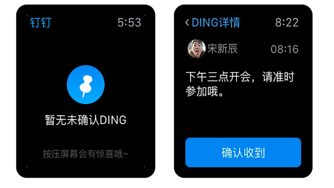 Китайские школьники обрушили рейтинг приложения для домашних заданий чтобы его удалили из App Store