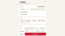 Беларусы навайбкодили беларусский Alias