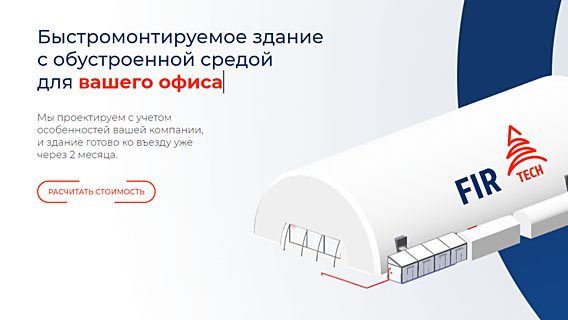 В Беларуси появятся надувные теннисные корты, офисы и склады от EnCata 