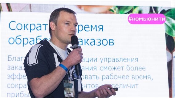«”Запустим стартап и станем миллиардерами” — иллюзия». Житель Витебска рассказывает про свой ИТ-бизнес 
