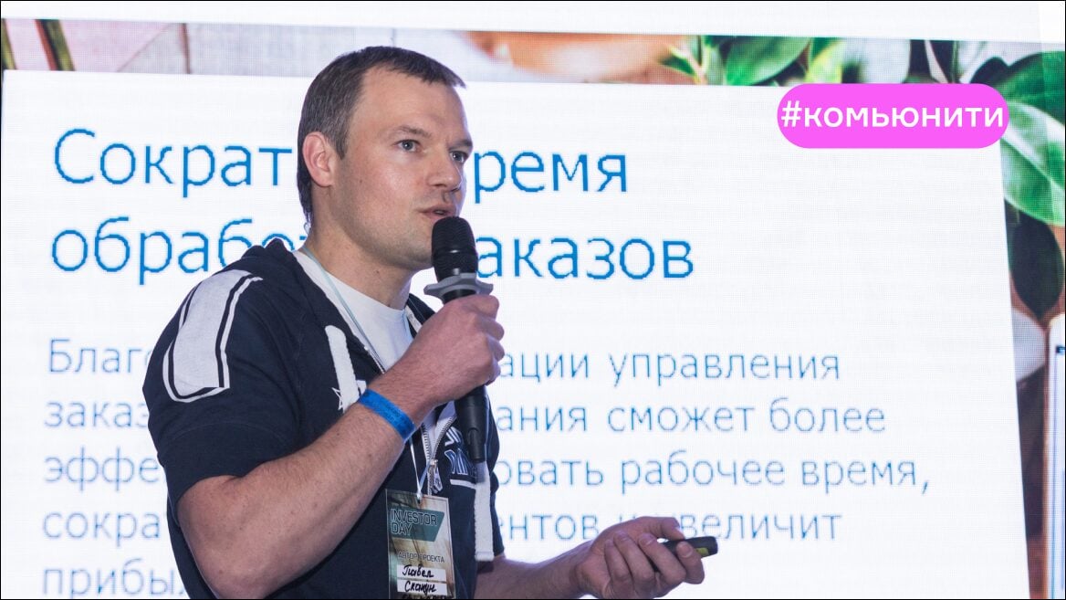 «”Запустим стартап и станем миллиардерами” — иллюзия». Житель Витебска рассказывает про свой ИТ-бизнес 