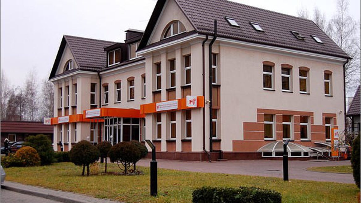 Бнб телефон. БНБ Минск. БНБ банк проспект независимости 87 а Минск. БНБ банк в Минске карта. БНБ.