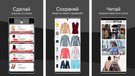 VIPIT запускает в Беларуси виртуальную примерочную дизайнерской одежды 