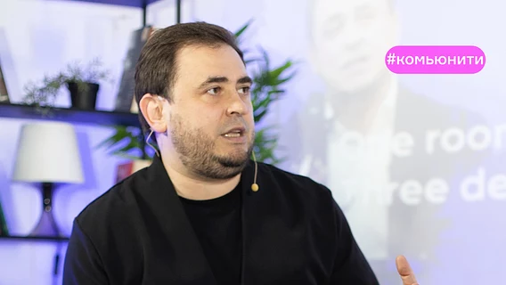 Попросите совета, а не денег. Как беларусскому стартапу искать инвестиции, клиентов и новые рынки